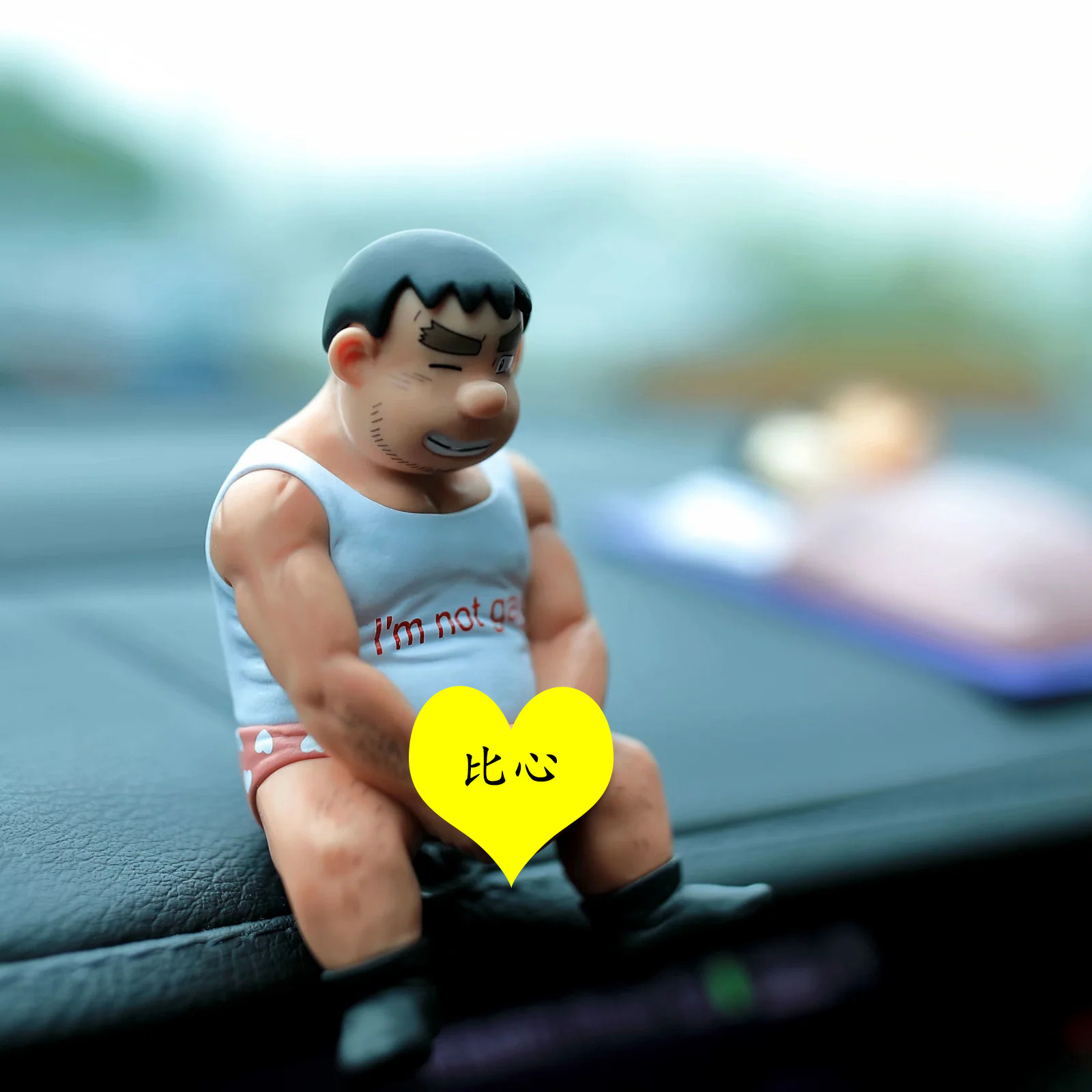 胖虎静香 比心胖虎 毁童年系列 q版恶搞车载机箱手办动漫模型