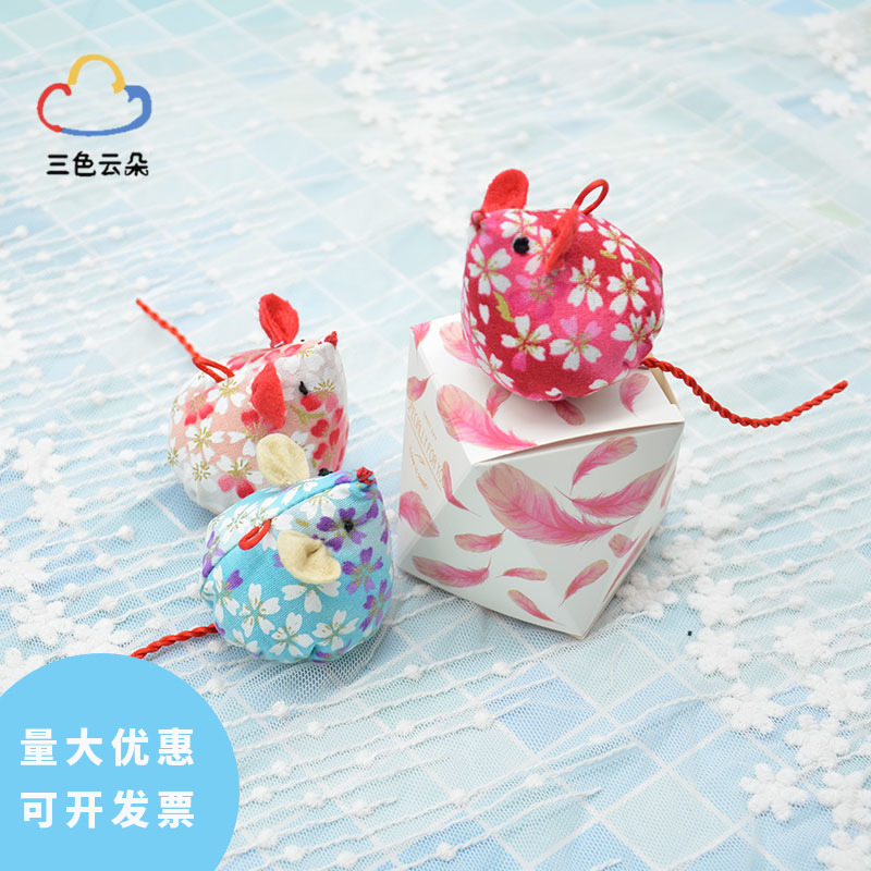 仓鼠香包老鼠香囊diy材料包刺绣端午节手工自制儿童彩绳挂脖挂件