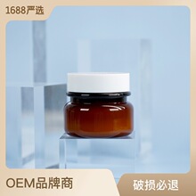 OEM视黄醇维A面霜50g提拉紧致淡细纹提亮肤色精华霜化妆品代加工