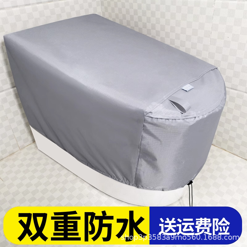 智能马桶罩防水淋套罩加厚淋浴保护套防尘罩通用一体盖马桶挡水罩