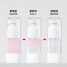 分装瓶真空透明瓶旅行便携式化妆品香水乳液瓶按压瓶随身小喷瓶