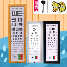 对数视力表灯箱挂图国际标准儿童成人测试眼睛近视家用5米e字超薄