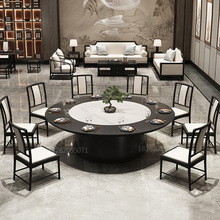 新中式黑色圆桌转盘酒店商用餐桌椅组合电磁炉火锅桌椅酒店大圆桌