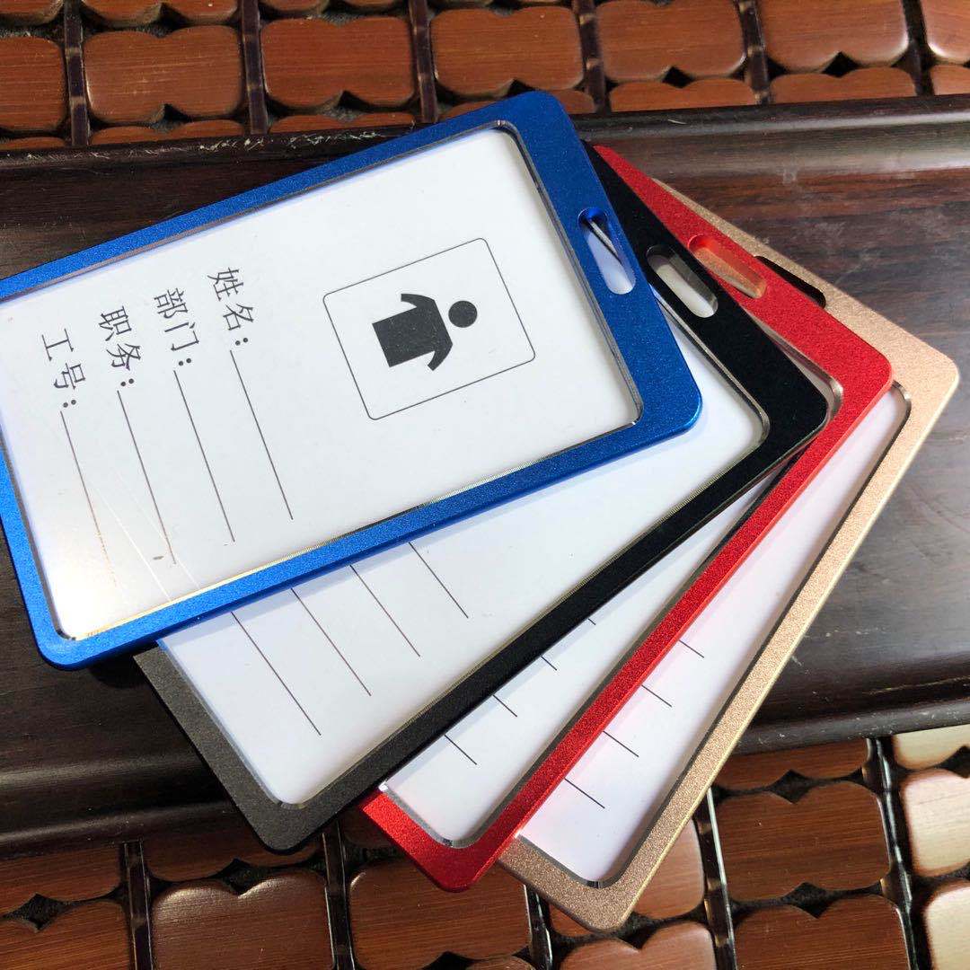 定制广告铝合金胸牌定做员工厂牌工作证吊绳苹果工号牌定做员工牌