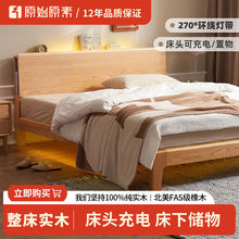 工厂直销实木床箱体床夜光小户型现代简约高箱储物床双人床F8012