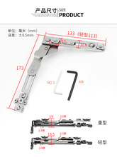 断桥铝门窗合页304不锈钢隐形铰链暗合页平开窗风撑推拉窗户配件