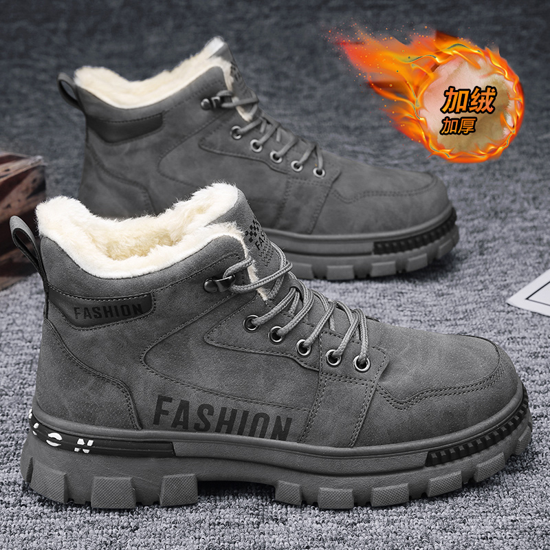东北棉鞋男士冬季防寒加绒保暖加厚雪地靴男款高帮工