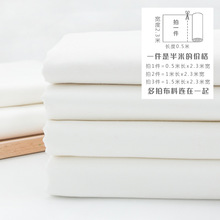 1VPR加宽高密纯棉白布拍照背景布料涂鸦枕芯被里被罩床单床上用品