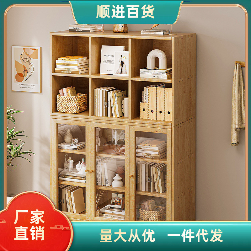 全实木书架带玻璃门自由组合格子柜落地收纳储物柜家用防尘书柜