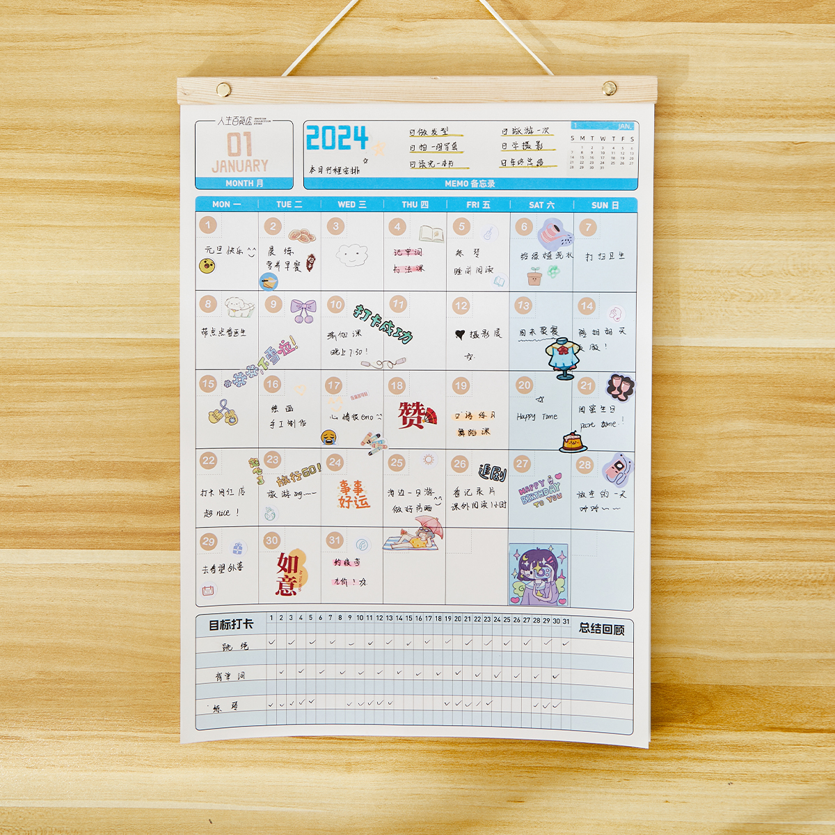 无期限自填打卡莱恩纸品2024年挂历diy日历新款大格子木质日历大