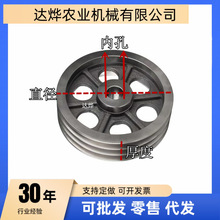 皮带轮槽轮大全电机轮改装铸造加厚异形孔传动轮单槽双槽三槽四槽