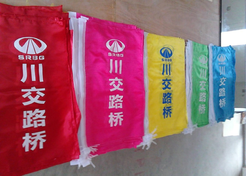 刀旗校旗导游旗双面竞选三角旗子工地旗帜队旗制作红旗彩旗批发