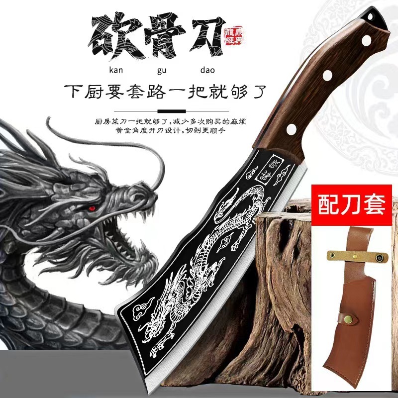 锻打砍骨刀菜刀户外野营便携家用斩骨刀厨师专用刀具屠夫商用锋利