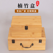 建盏茶壶包装盒 茶叶礼品盒竹木茶壶收纳盒楠竹茶具工艺品包装盒