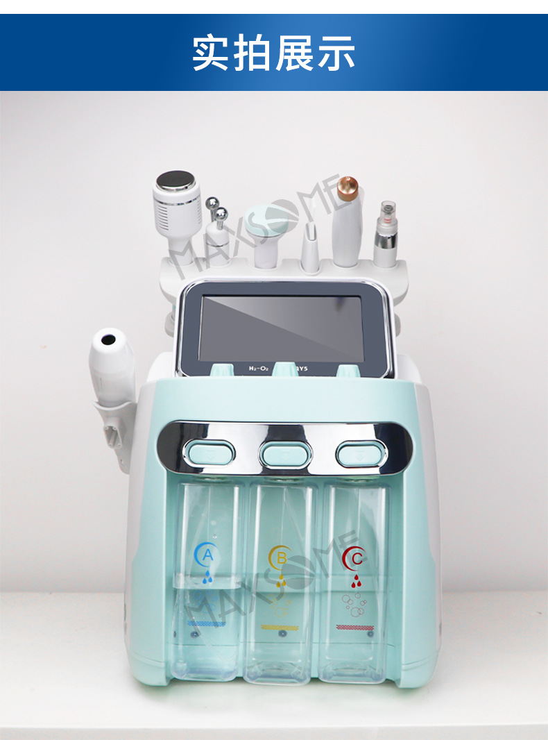 皮肤检测氢氧小气泡美容仪 热气泡皮肤管理仪 吸黑头毛孔清洁仪器