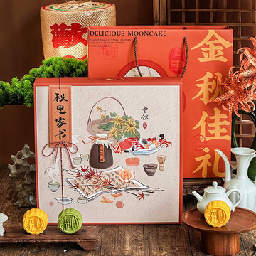 中秋月饼盒包装盒子6粒8粒装创意国潮商务高档礼盒蛋黄酥手提空盒