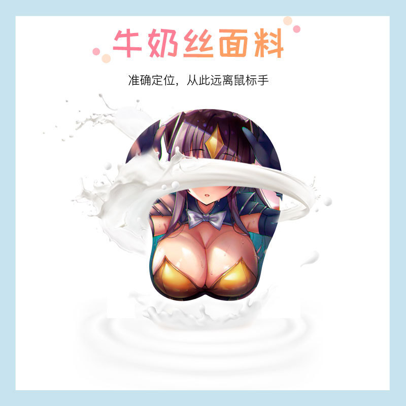 硅胶护腕鼠标垫来图美少女啵啵系列记忆棉3d手碗托垫加厚舒适办公