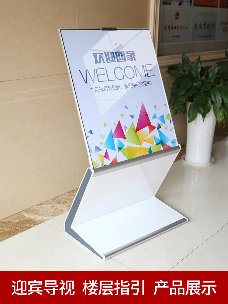 酒店水牌大堂指示牌立式导向牌迎宾牌公司欢迎高档立牌楼层索引牌