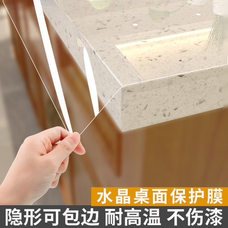厨房台面家具保护膜石英石防油大理石防水灶台耐高温贴纸桌面贴膜
