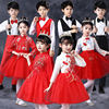 New Year&#39;s Day children Chorus costume girl Dance skirt pupil Chorus Boy Recitation full dress perform clothing