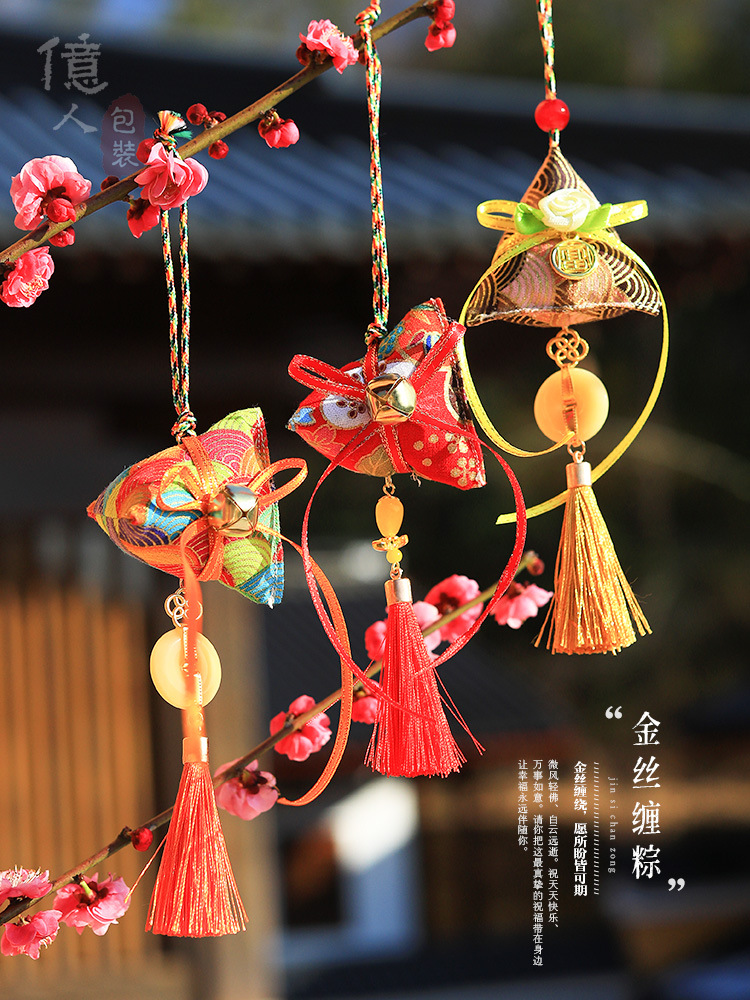 挂香包随身新款锦缎梅花刺绣布袋端午节驱蚊香包香囊空袋子随身香袋