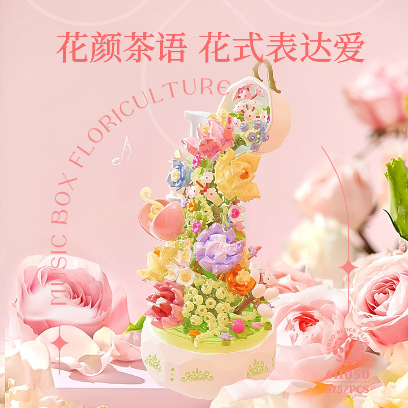 Baby SEMP 611050 Flower Face Tea Music Box Light Bouquet Assembly Model Creative Assembled Building Block Toys Gift