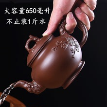 宜兴紫砂壶大容量大号泡茶壶手工茶壶单壶陶瓷家用茶具茶杯套装