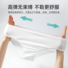 工厂现货纯棉一次性内裤孕产妇产后月子生理期免洗内裤旅行用品