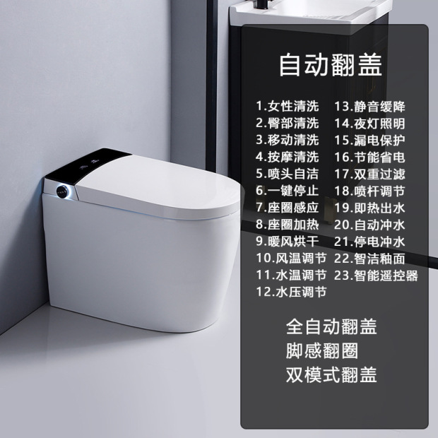 定制小型智能马桶一体式家用ai语音全自动翻盖坐便器酒店工程贴牌