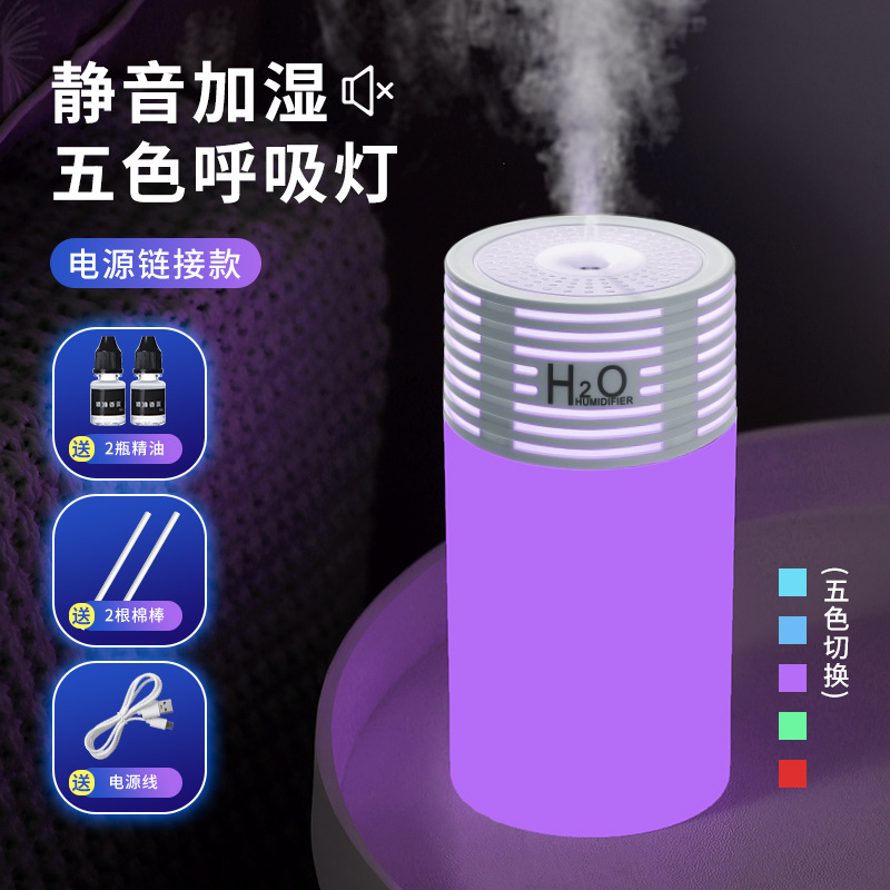 Car Light and Shadow Cup Humidifier Eliminate Odor Car Aromatherapy Humidifier Car Negative Ion Spray Deodorant