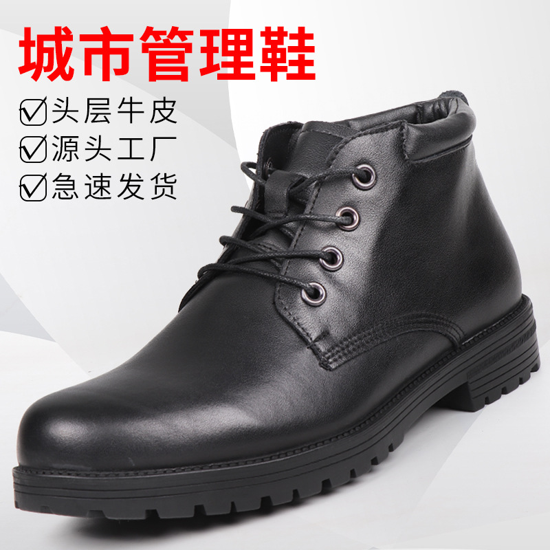 男士商务休闲棉皮鞋男城管鞋冬季加绒综合执法行政单位配发鞋牛皮
