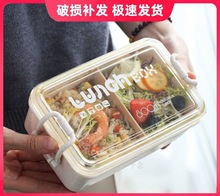 麦秸秆学生微波加饭盒单层双层日式小麦便当盒便携午餐盒带餐具
