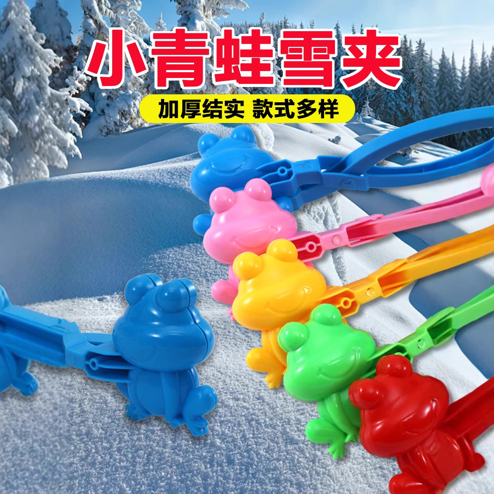 25cm snowball clip toy cartoon animal clip snow artifact children outdoor small yellow duck snowball clip children cross-border wholesale
