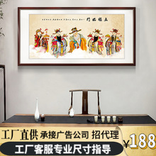 新中式五福临门客餐厅装饰画沙发背景墙壁画福来客厅书房国画挂画