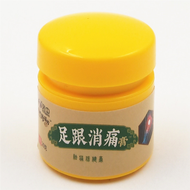 足跟痛消膏脚后跟脚底痛足跟痛贴膏足底足贴艾草腱鞘肌腱活络膏
