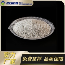 【方兴石化填料】生物陶粒稀土瓷沙滤料水处理 3-5mm生物陶粒滤料