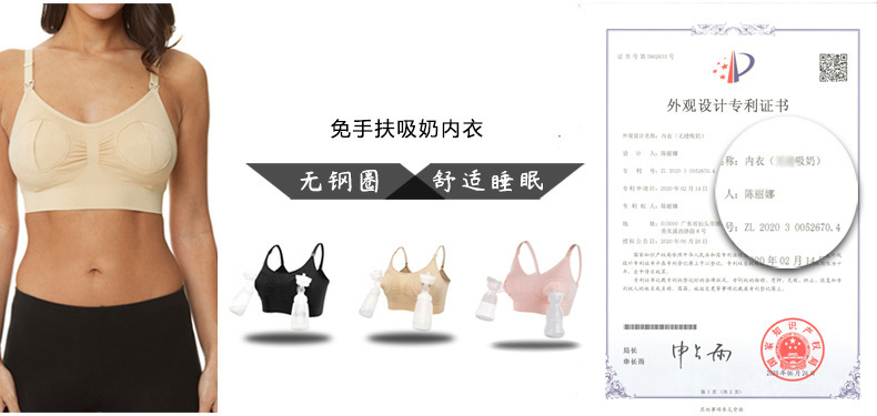 Бюстгальтер для кормления 