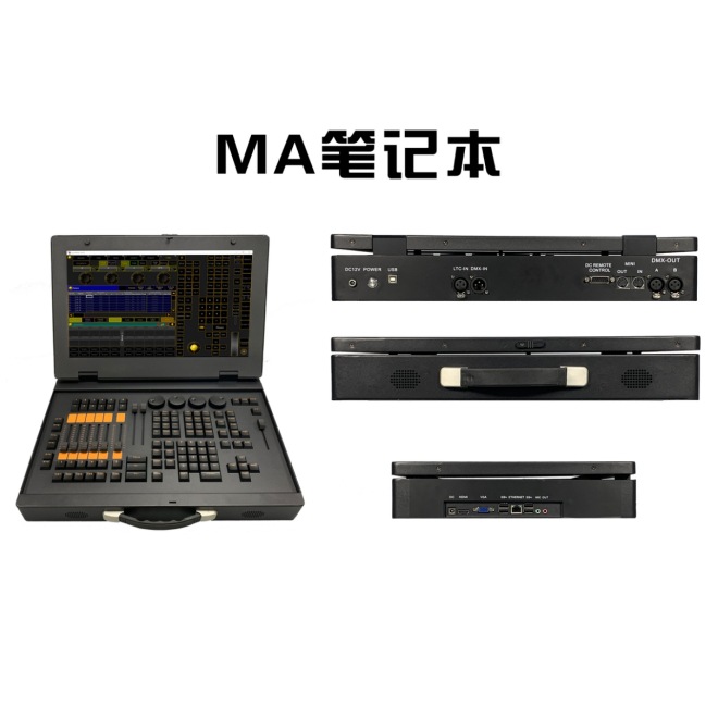 ma 笔记本灯光控台大型舞台演出婚庆酒吧dmx512触摸屏控制台-阿里巴巴
