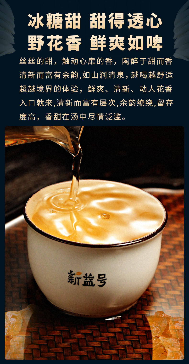 新益号冰岛坝歪古树茶普洱茶生茶玲珑小茶饼云南七子饼茶叶小沱茶