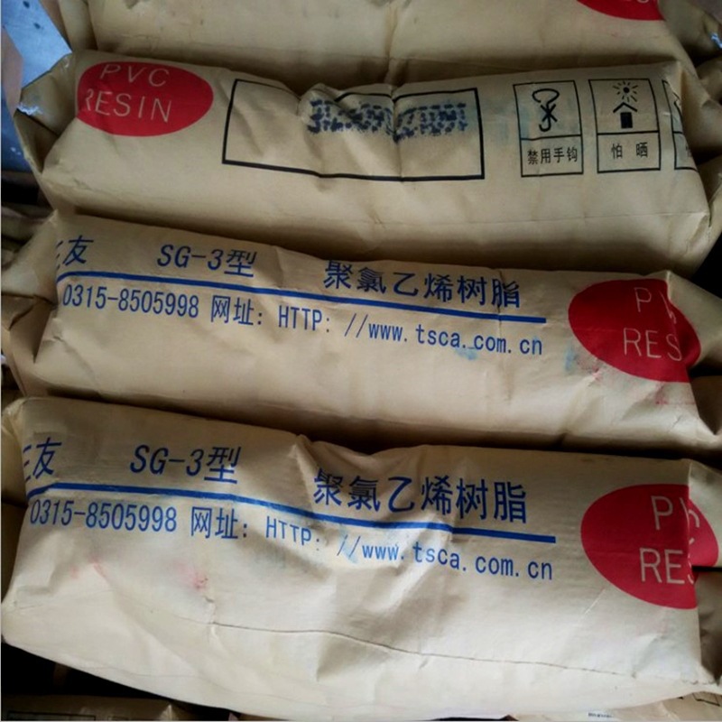 pvc 唐山三友sg-8 八型聚氯乙烯薄壁制品塑胶颗粒