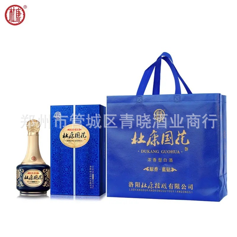 白酒批发 纯粮酿造 洛阳杜康酒 浓香型52% 杜康原香-蓝钻-阿里巴巴