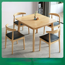 现代简约全实木桌餐桌椅阳台茶桌小户型家用双人餐桌棋牌桌休闲桌