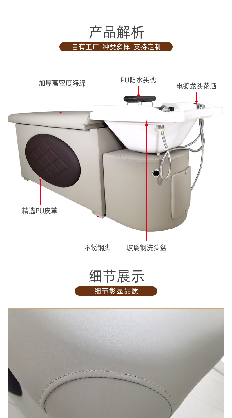 定制理发店发廊躺式洗头床 美发店泰式洗发床冲洗床平躺冲水床