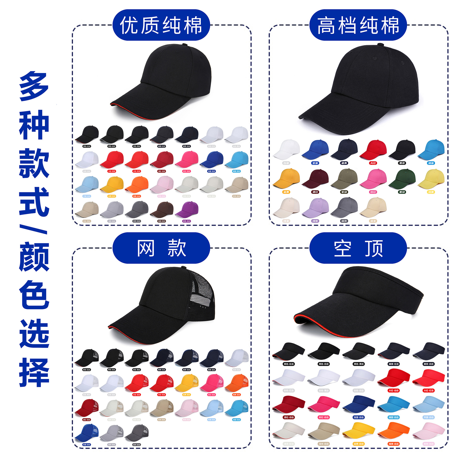 Baseball Cap Advertising Cap Printed Embroidered Logo Wholesale Sun Hat Work Cap Peaked Cap Men and Women Sun Hat