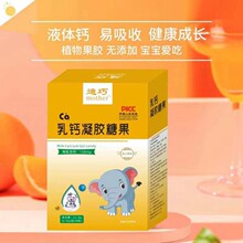 迪巧儿童钙片维生素d3k2青少年补钙长高碳酸钙d3美国进口官方自营