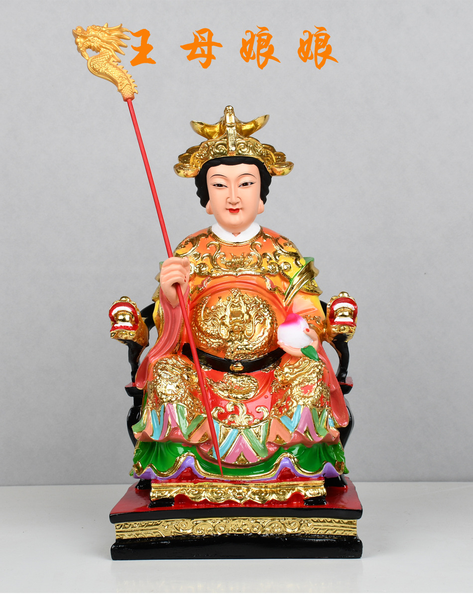 玉帝王母神像家用玉皇大帝王母娘娘瑶池金母树脂佛像摆件道教16寸