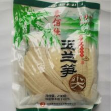 玉兰笋尖(230g)鲜笋福建竹笋清水凉拌火锅脆笋尖蔬菜批发冬笋商用