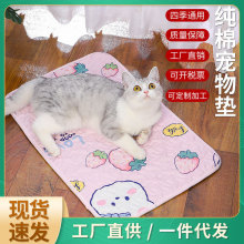 宠物睡垫狗狗猫咪垫子批发四季通用垫子宠物用品猫笼兔笼平台垫子