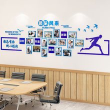 员工风采照片墙展示墙企业团队激励文化墙相框公司标语办公室装饰