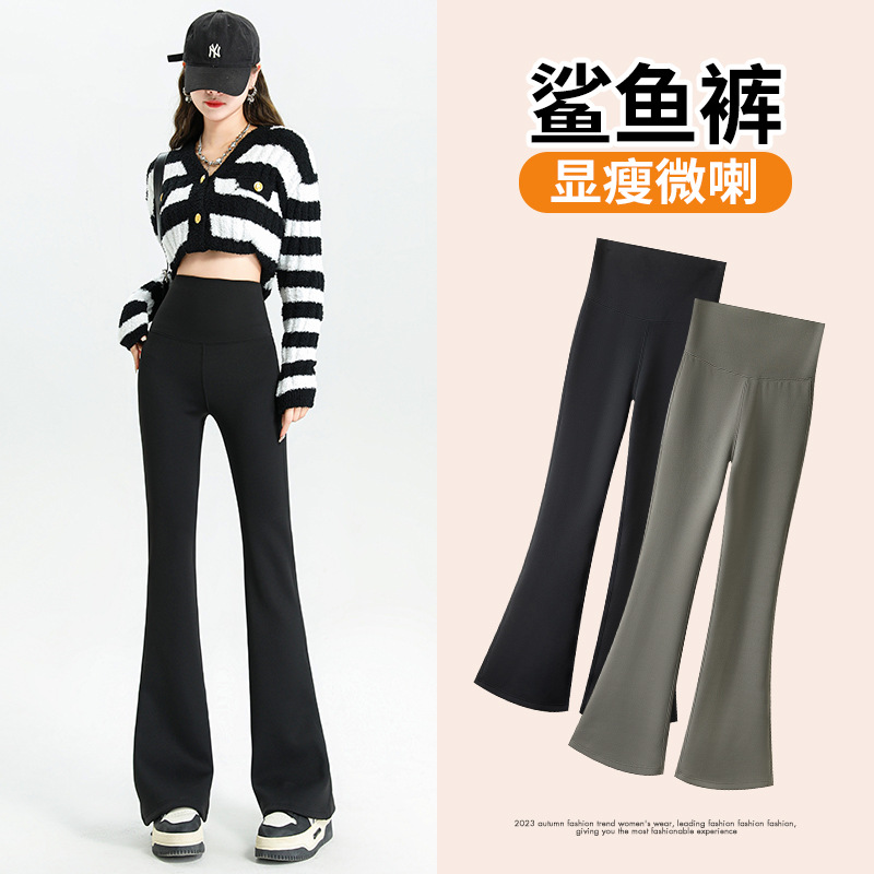 Black Bootcut Trousers Women's High Waist Pants Autumn and Winter Fleece-lined Figure Flattering Mopping Pants Draped Pants Fashion Spring and Autumn Bell-Bottom Pants